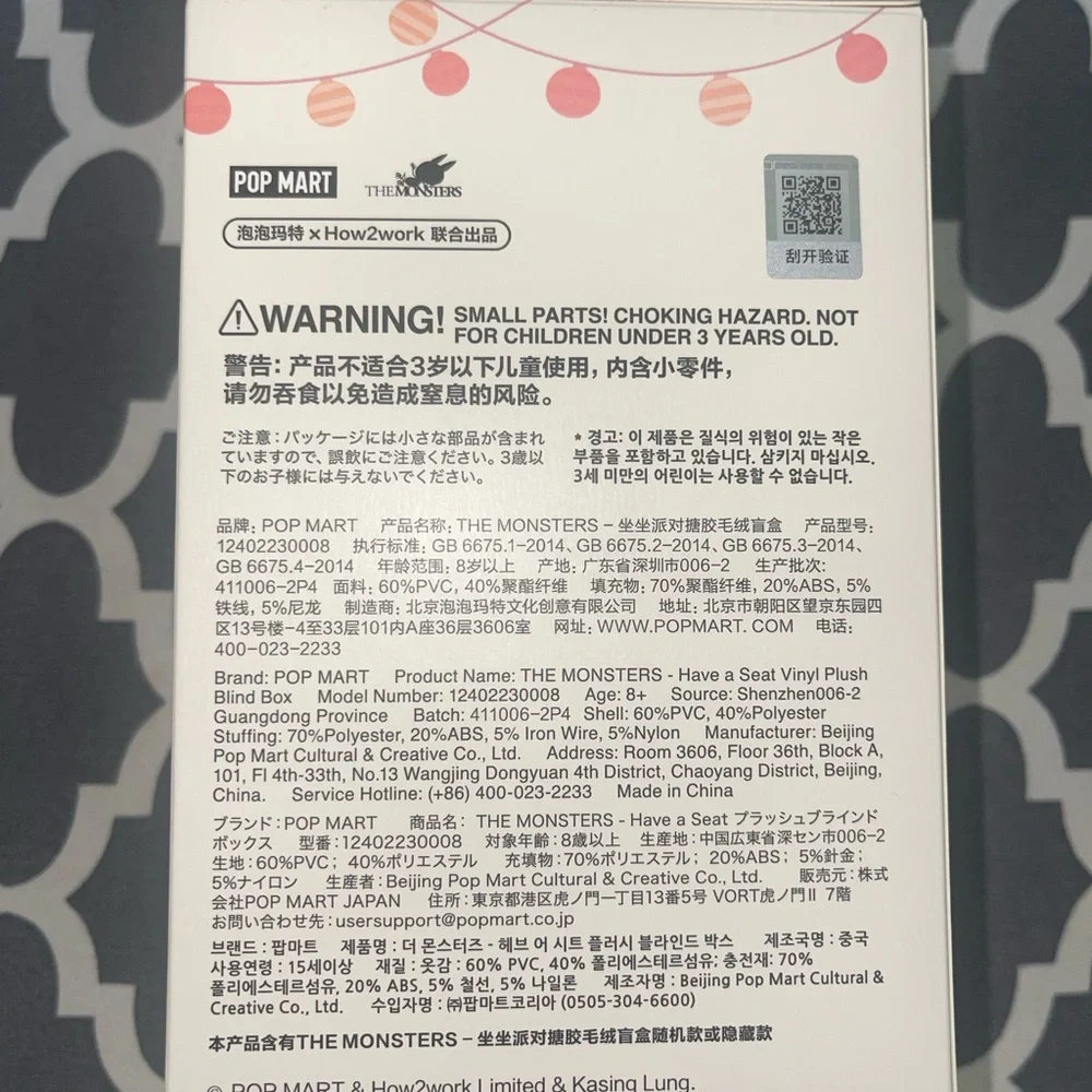 Labubu - Picture 7 of 9